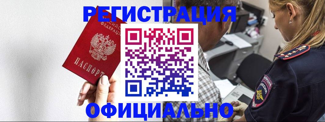 пропишу в квартире в Кораблино