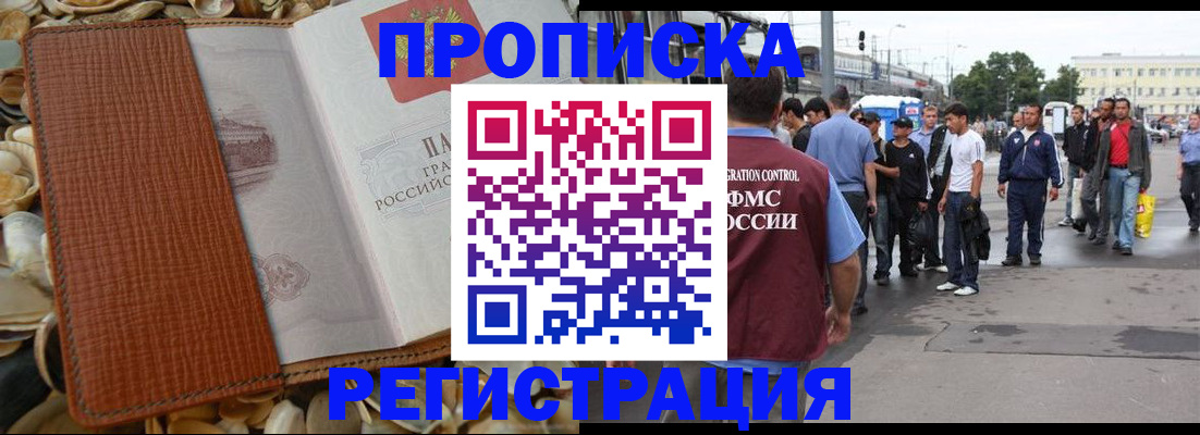 временная регистрация поиск в Кораблино